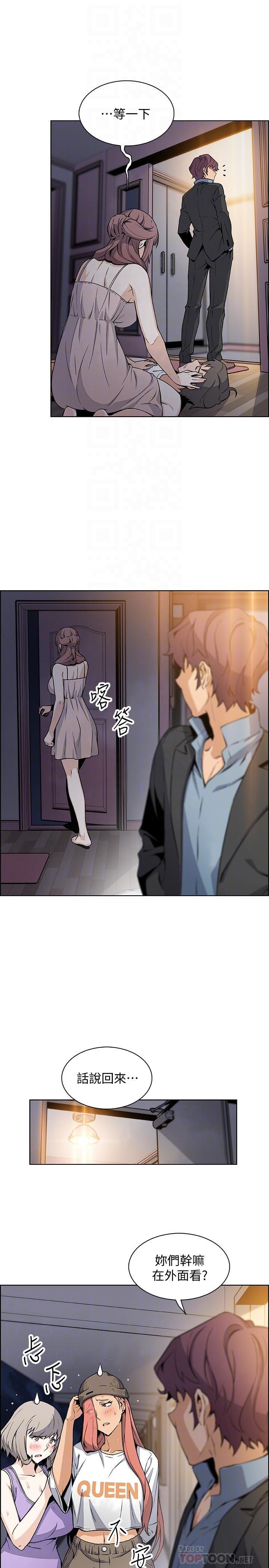 [韩国漫画] 前女友变女佣 爱情,女仆,巨乳大奶#[33P]-11