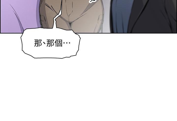 [韩国漫画] 前女友变女佣 爱情,女仆,巨乳大奶#[33P]-12