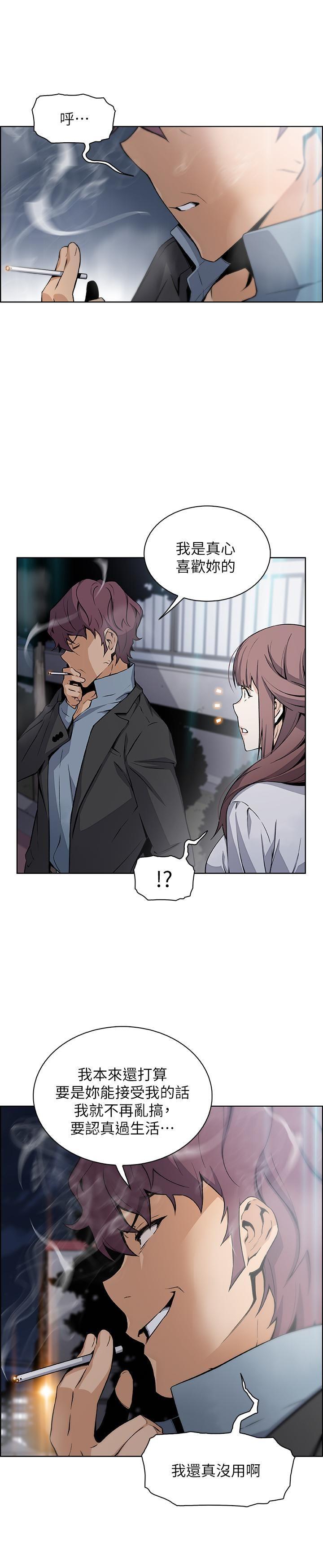 [韩国漫画] 前女友变女佣 爱情,女仆,巨乳大奶#[33P]-18