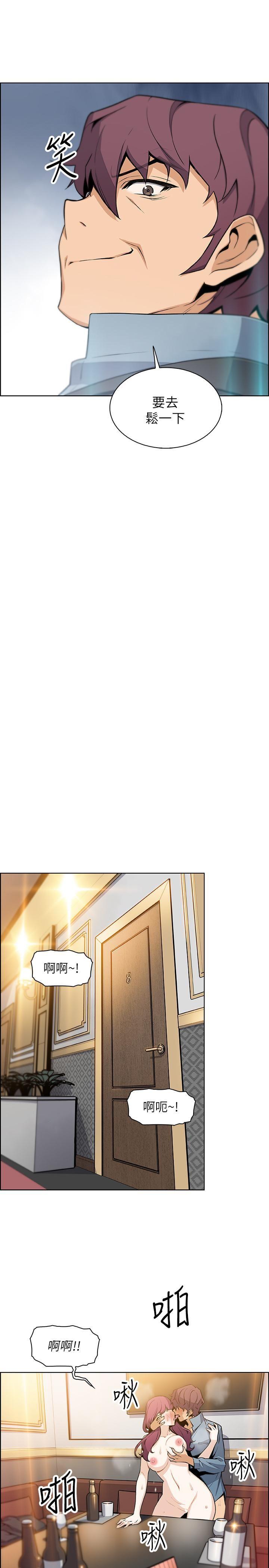 [韩国漫画] 前女友变女佣 爱情,女仆,巨乳大奶#[33P]-25