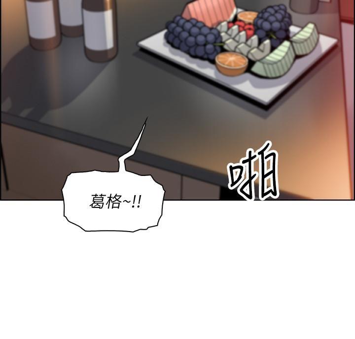 [韩国漫画] 前女友变女佣 爱情,女仆,巨乳大奶#[33P]-26
