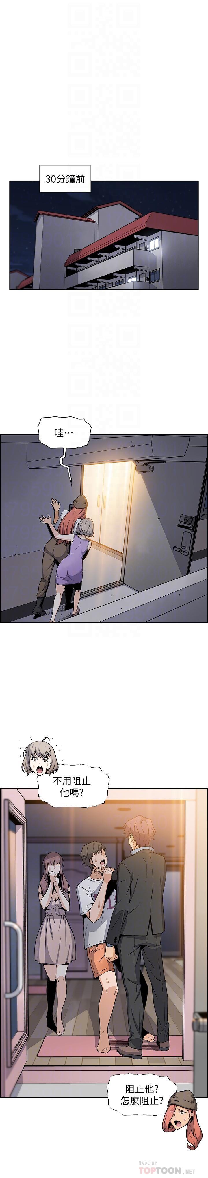 [韩国漫画] 前女友变女佣 爱情,女仆,巨乳大奶#[33P]-7
