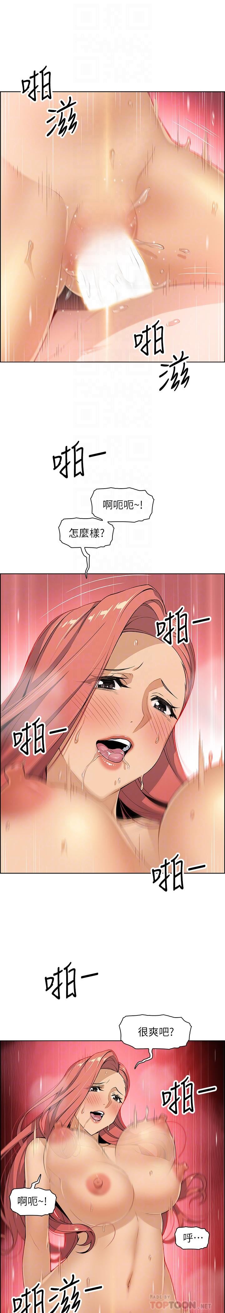 [韩国漫画] 前女友变女佣 爱情,女仆,巨乳大奶#[46P]-18