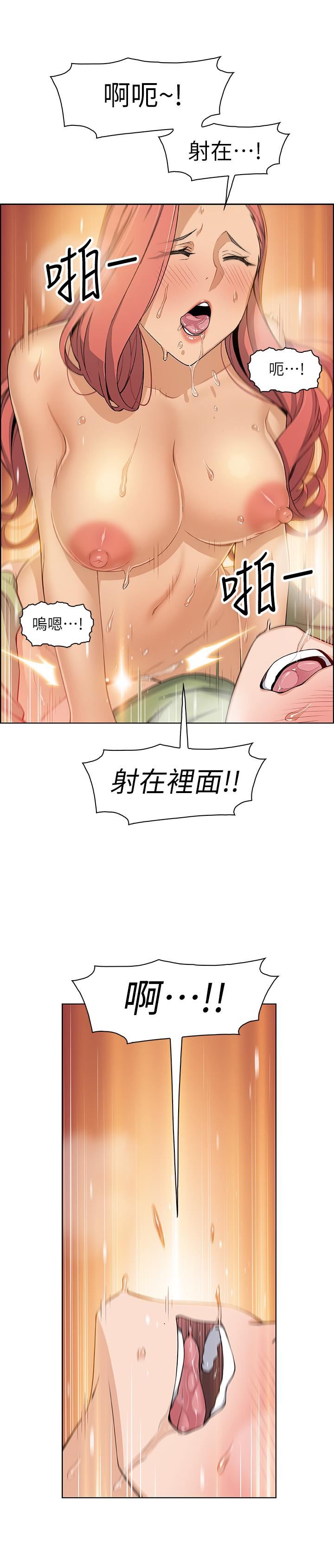 [韩国漫画] 前女友变女佣 爱情,女仆,巨乳大奶#[46P]-23
