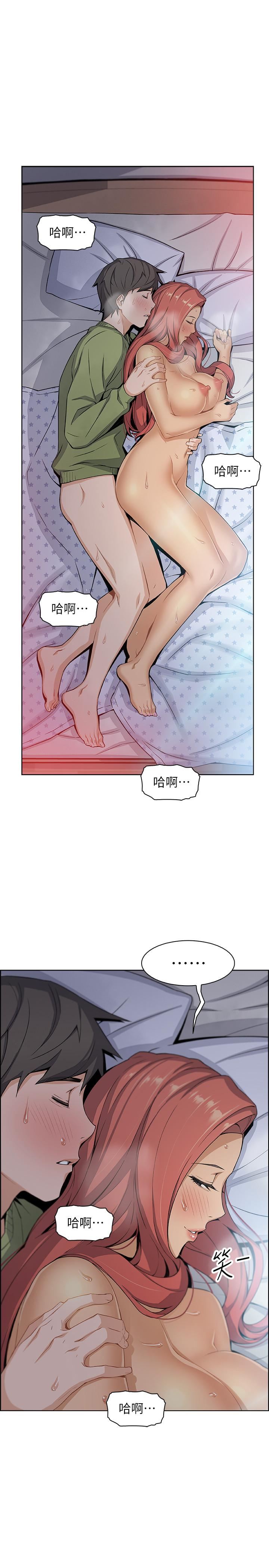 [韩国漫画] 前女友变女佣 爱情,女仆,巨乳大奶#[46P]-26