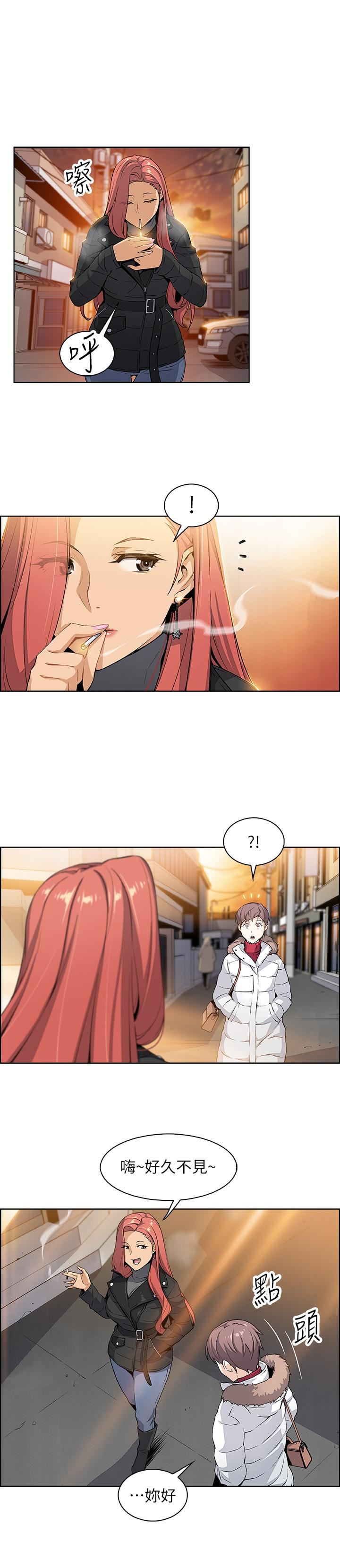 [韩国漫画] 前女友变女佣 爱情,女仆,巨乳大奶#[46P]-29