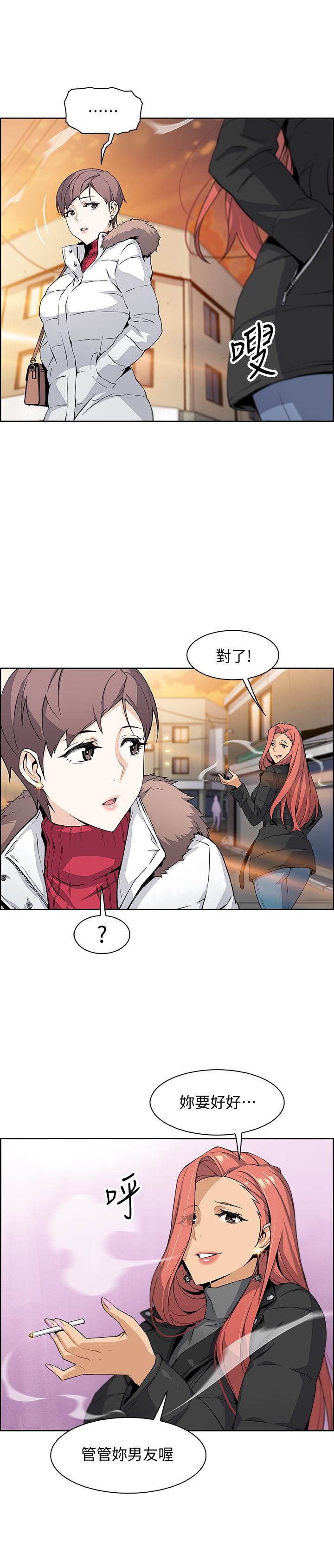 [韩国漫画] 前女友变女佣 爱情,女仆,巨乳大奶#[46P]-30