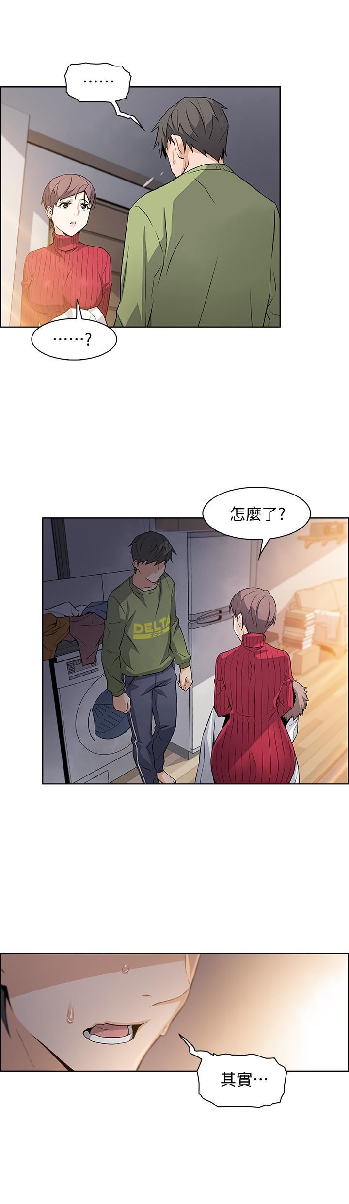 [韩国漫画] 前女友变女佣 爱情,女仆,巨乳大奶#[46P]-39