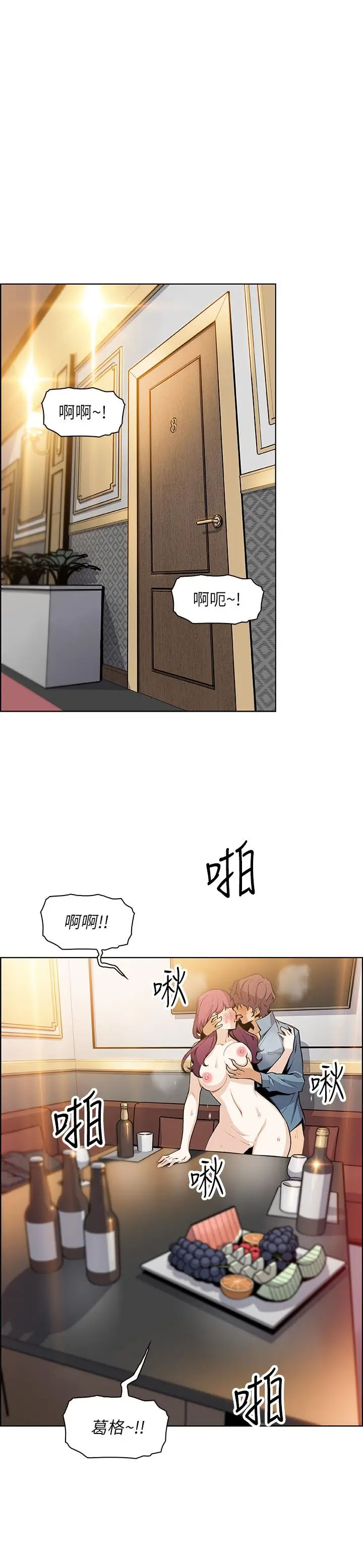 [韩国漫画] 前女友变女佣 爱情,女仆,巨乳大奶#[34P]-1