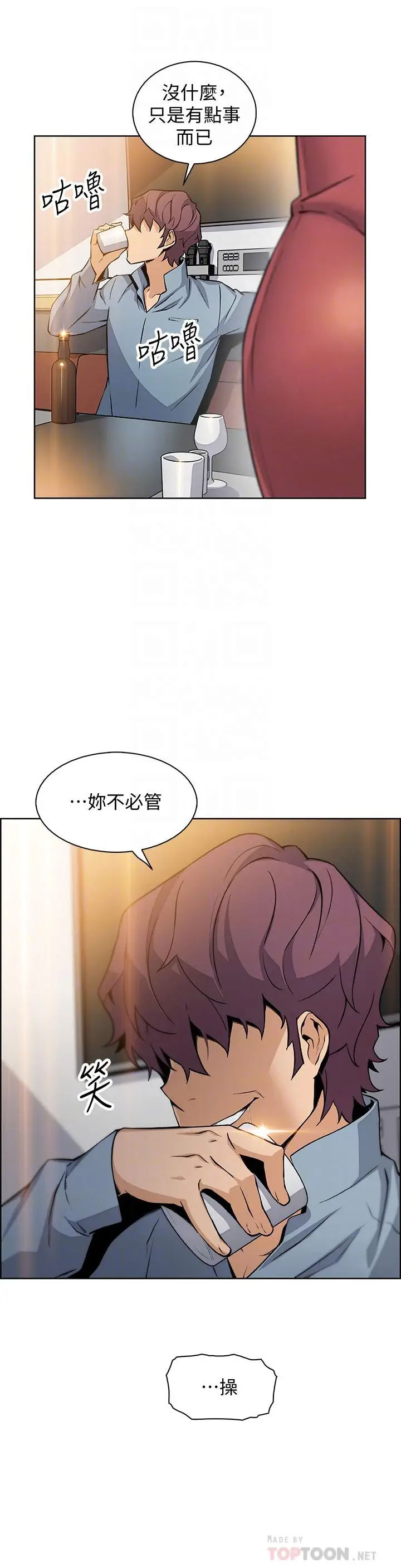 [韩国漫画] 前女友变女佣 爱情,女仆,巨乳大奶#[34P]-7