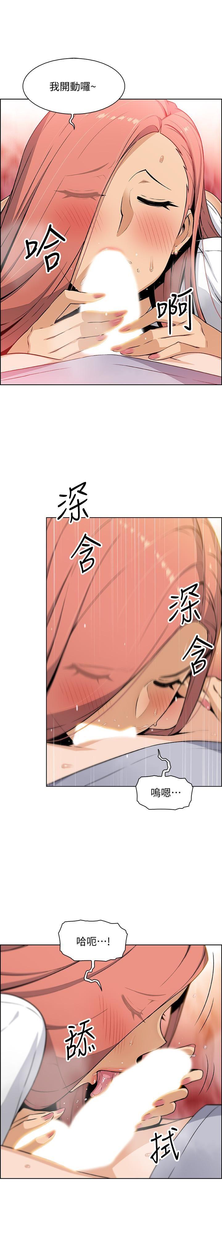 [韩国漫画] 前女友变女佣 爱情,女仆,巨乳大奶#[34P]-11