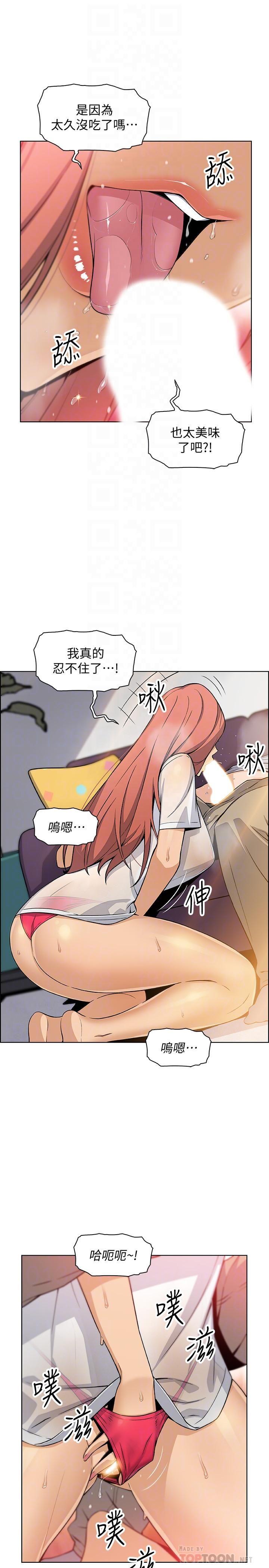 [韩国漫画] 前女友变女佣 爱情,女仆,巨乳大奶#[34P]-12