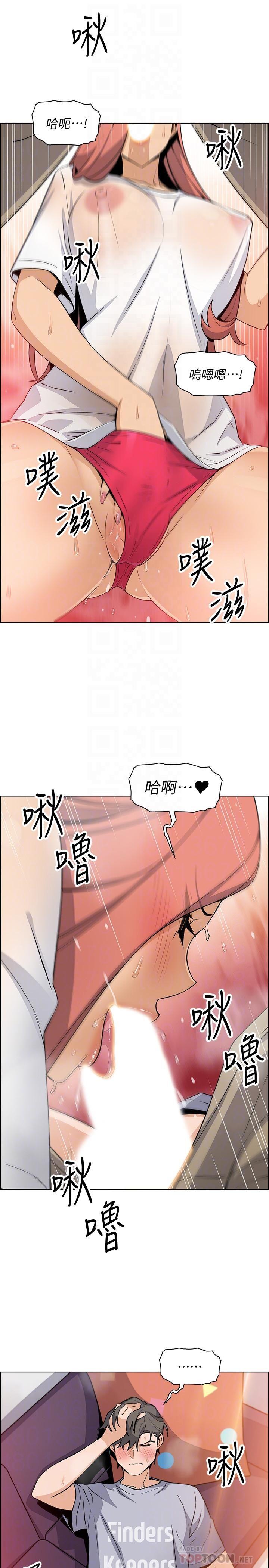 [韩国漫画] 前女友变女佣 爱情,女仆,巨乳大奶#[34P]-14