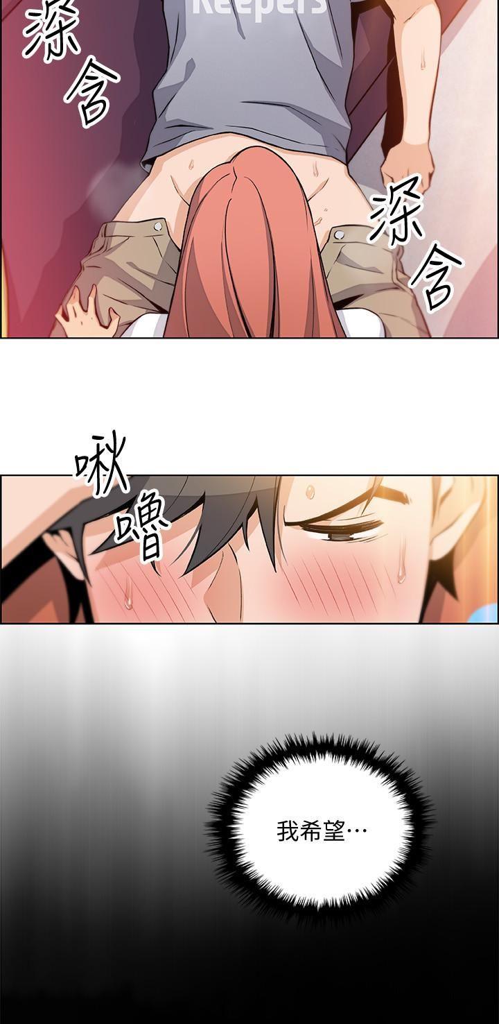[韩国漫画] 前女友变女佣 爱情,女仆,巨乳大奶#[34P]-15