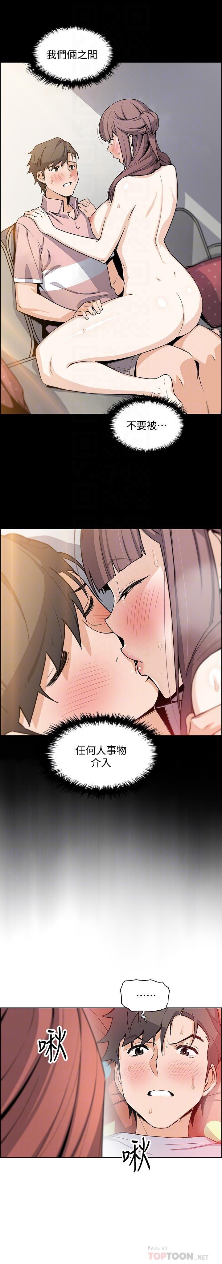 [韩国漫画] 前女友变女佣 爱情,女仆,巨乳大奶#[34P]-16