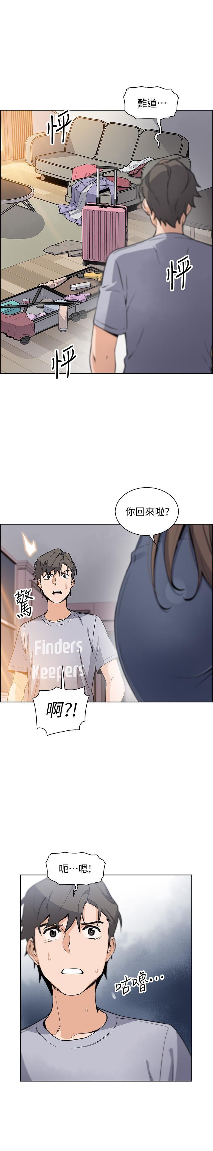 [韩国漫画] 前女友变女佣 爱情,女仆,巨乳大奶#[34P]-29