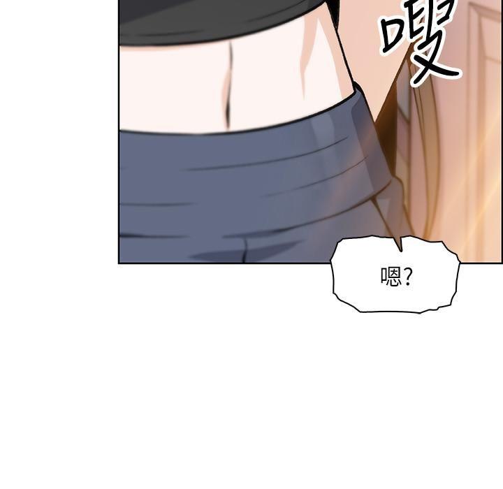 [韩国漫画] 前女友变女佣 爱情,女仆,巨乳大奶#[34P]-31
