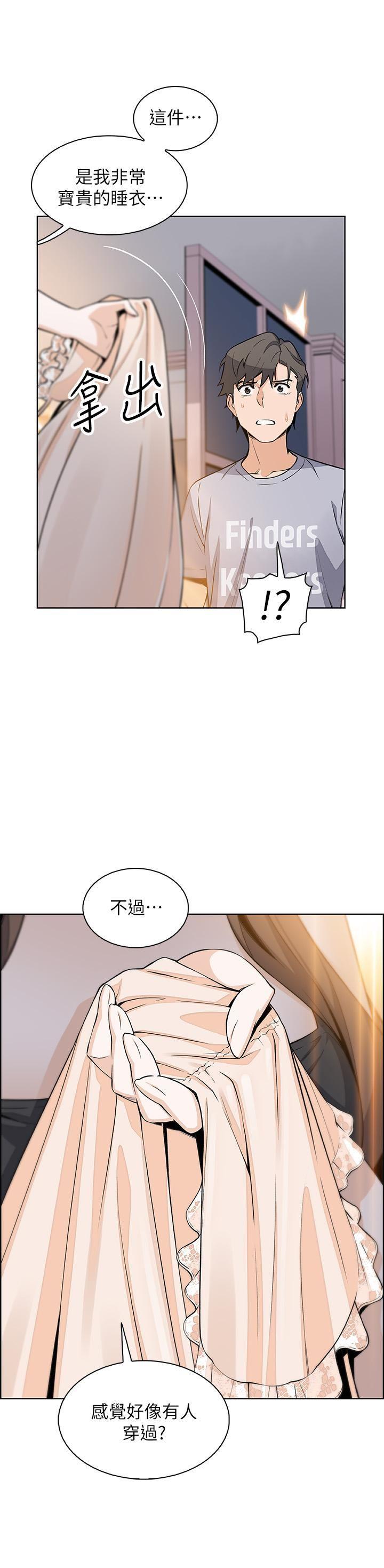 [韩国漫画] 前女友变女佣 爱情,女仆,巨乳大奶#[34P]-32