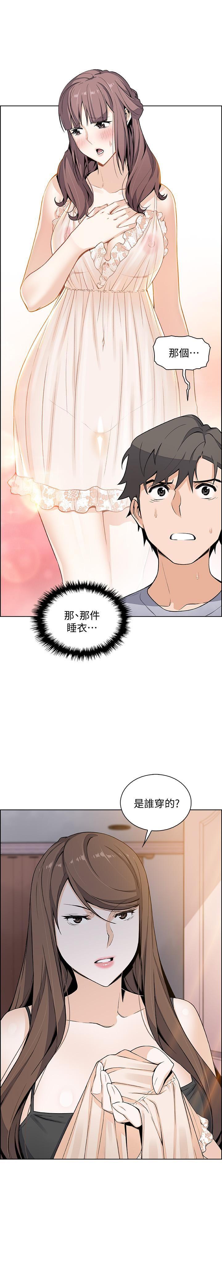 [韩国漫画] 前女友变女佣 爱情,女仆,巨乳大奶#[34P]-33