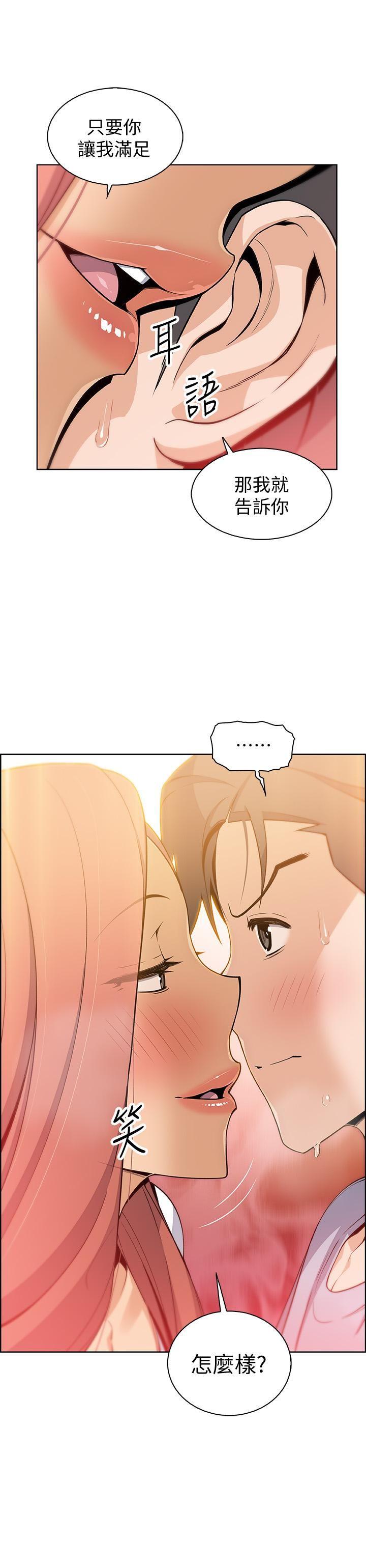 [韩国漫画] 前女友变女佣 爱情,女仆,巨乳大奶#[34P]-5
