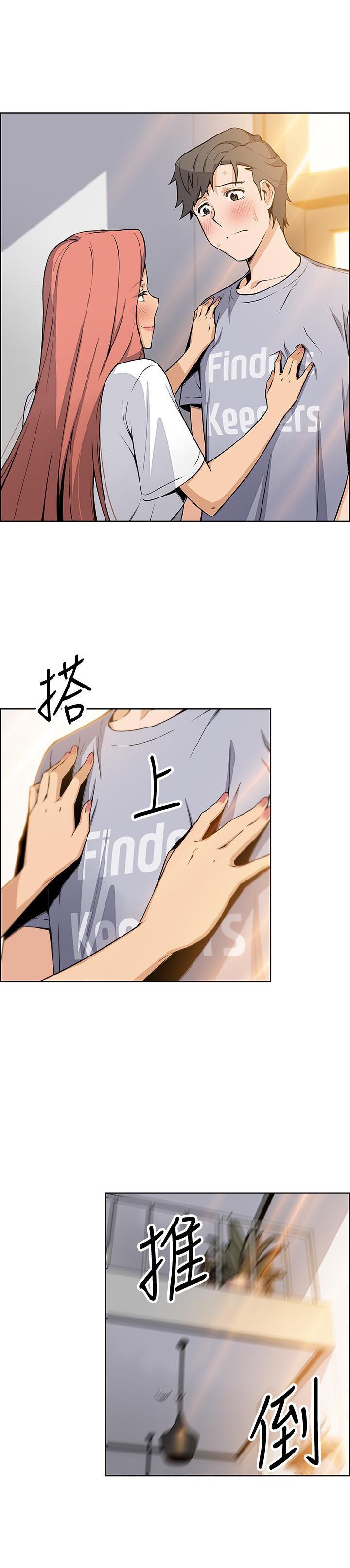 [韩国漫画] 前女友变女佣 爱情,女仆,巨乳大奶#[34P]-7