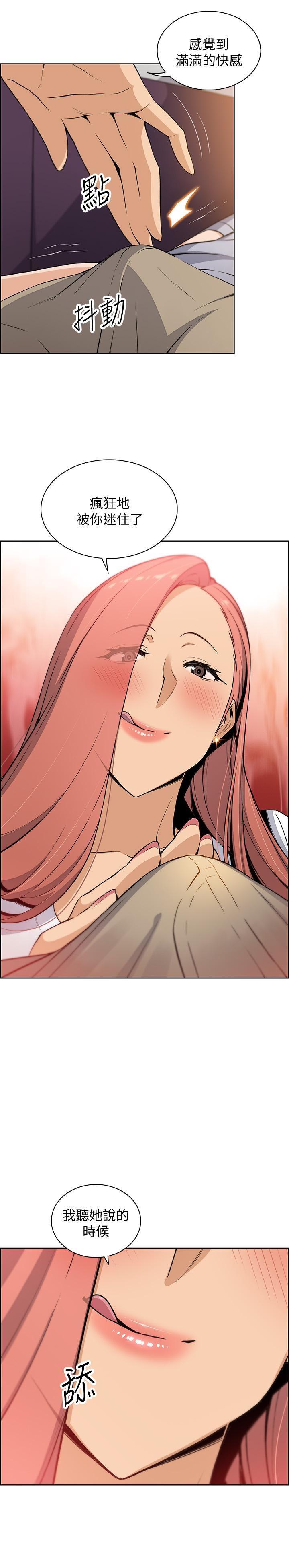 [韩国漫画] 前女友变女佣 爱情,女仆,巨乳大奶#[34P]-9