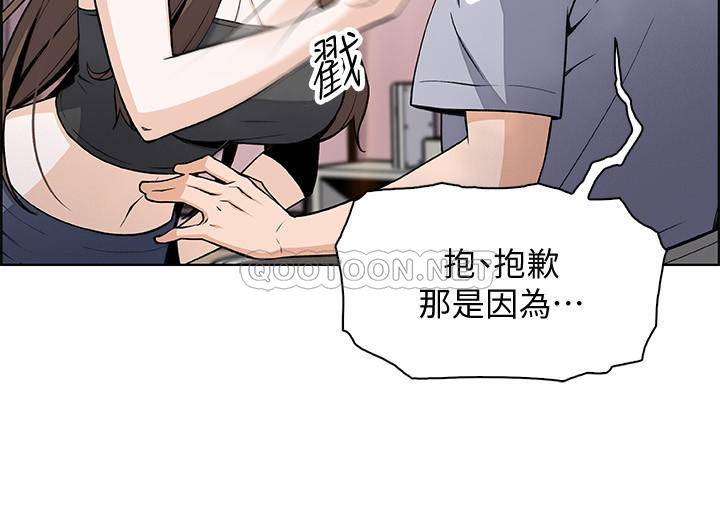 [韩国漫画] 前女友变女佣 爱情,女仆,巨乳大奶#[30P]-12