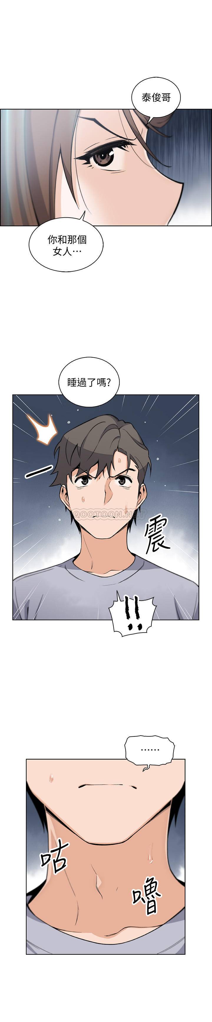[韩国漫画] 前女友变女佣 爱情,女仆,巨乳大奶#[30P]-14