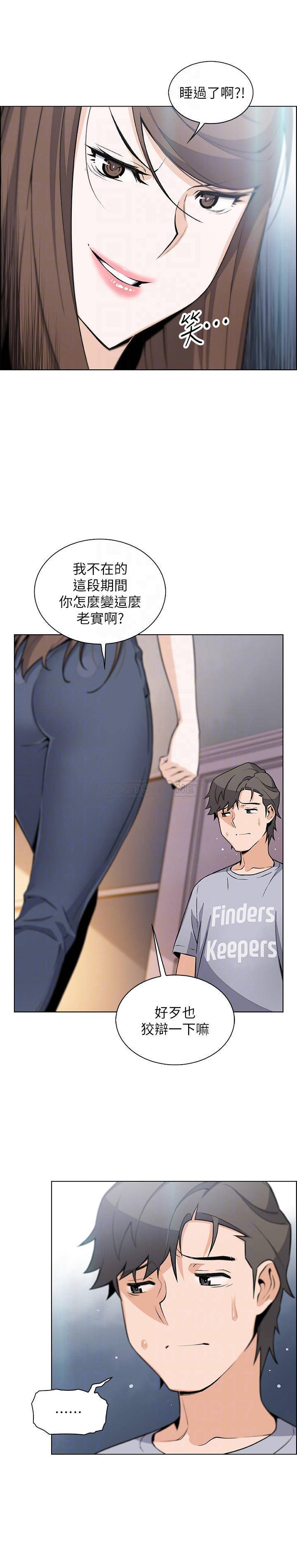 [韩国漫画] 前女友变女佣 爱情,女仆,巨乳大奶#[30P]-15