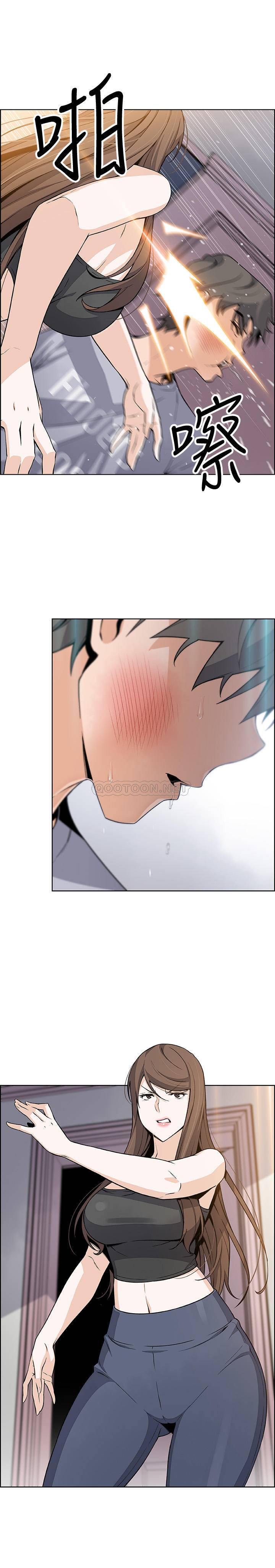[韩国漫画] 前女友变女佣 爱情,女仆,巨乳大奶#[30P]-16