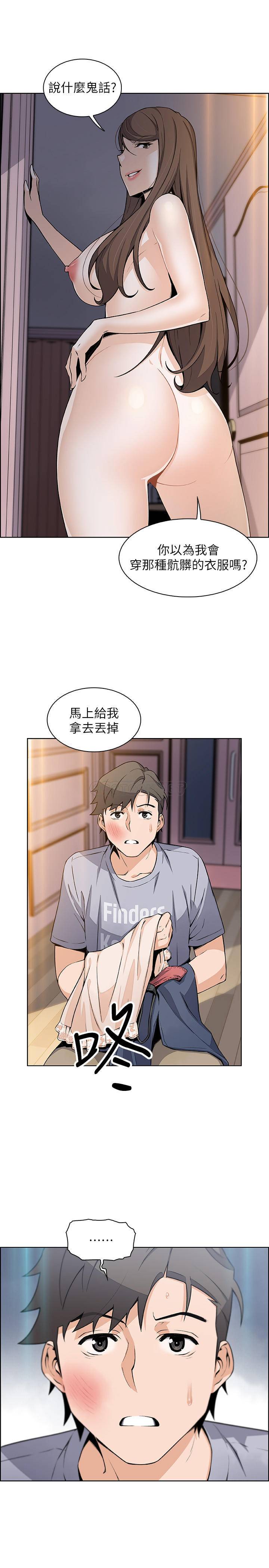 [韩国漫画] 前女友变女佣 爱情,女仆,巨乳大奶#[30P]-19