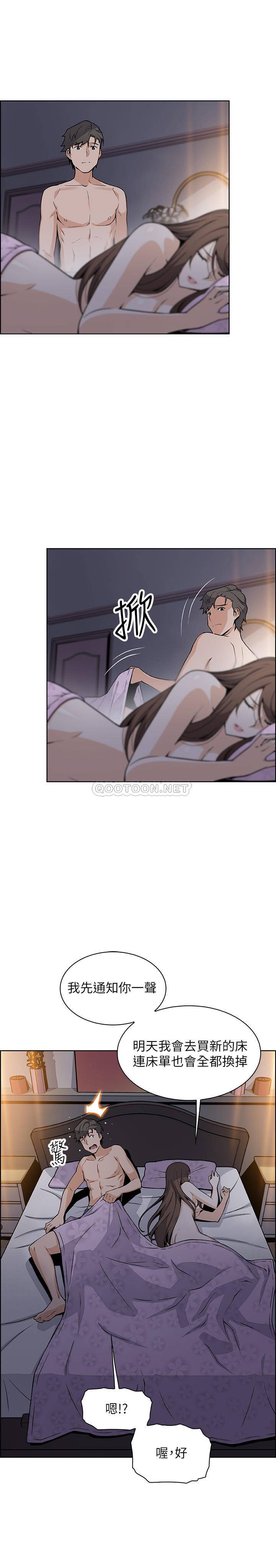 [韩国漫画] 前女友变女佣 爱情,女仆,巨乳大奶#[30P]-22