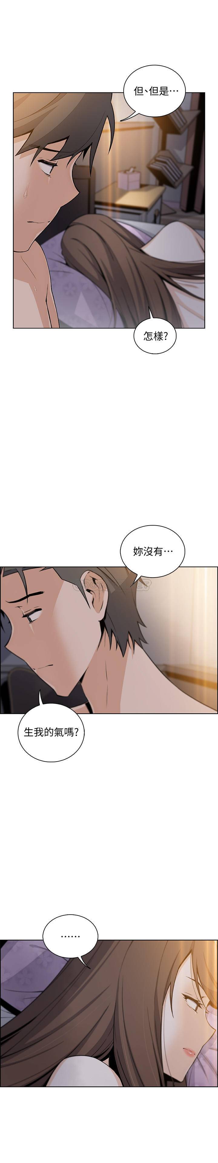 [韩国漫画] 前女友变女佣 爱情,女仆,巨乳大奶#[30P]-23