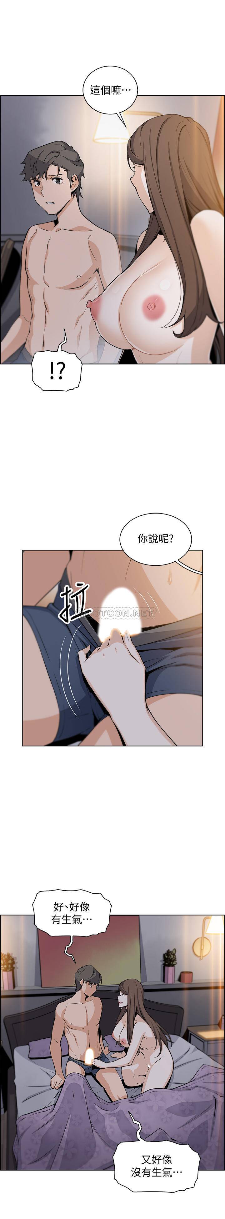 [韩国漫画] 前女友变女佣 爱情,女仆,巨乳大奶#[30P]-24