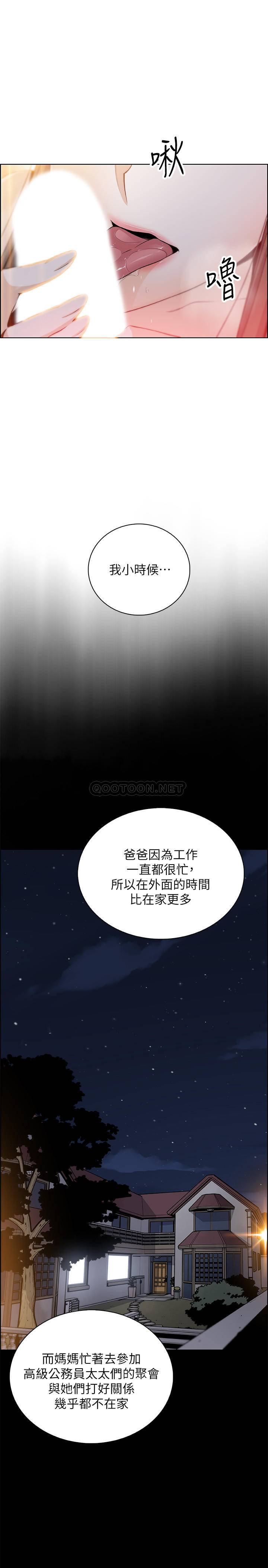 [韩国漫画] 前女友变女佣 爱情,女仆,巨乳大奶#[30P]-26