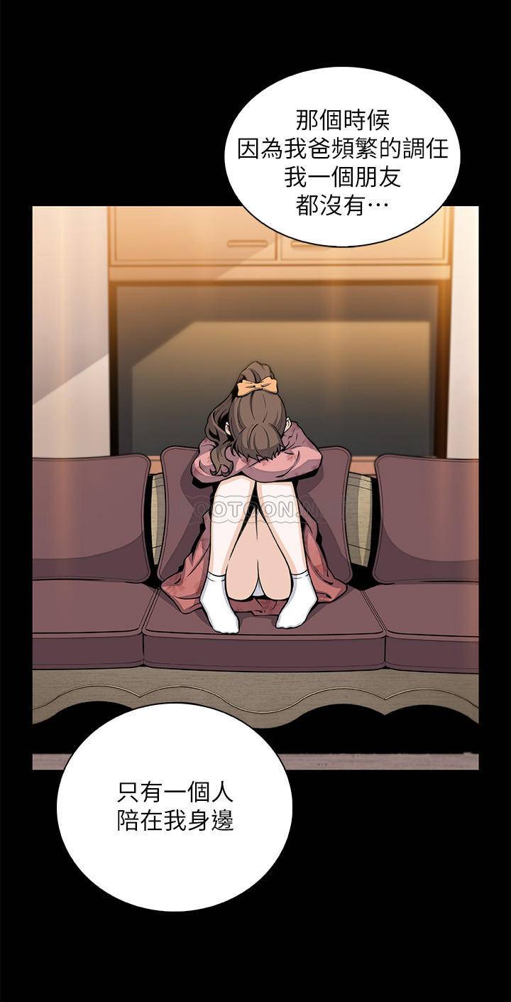 [韩国漫画] 前女友变女佣 爱情,女仆,巨乳大奶#[30P]-27
