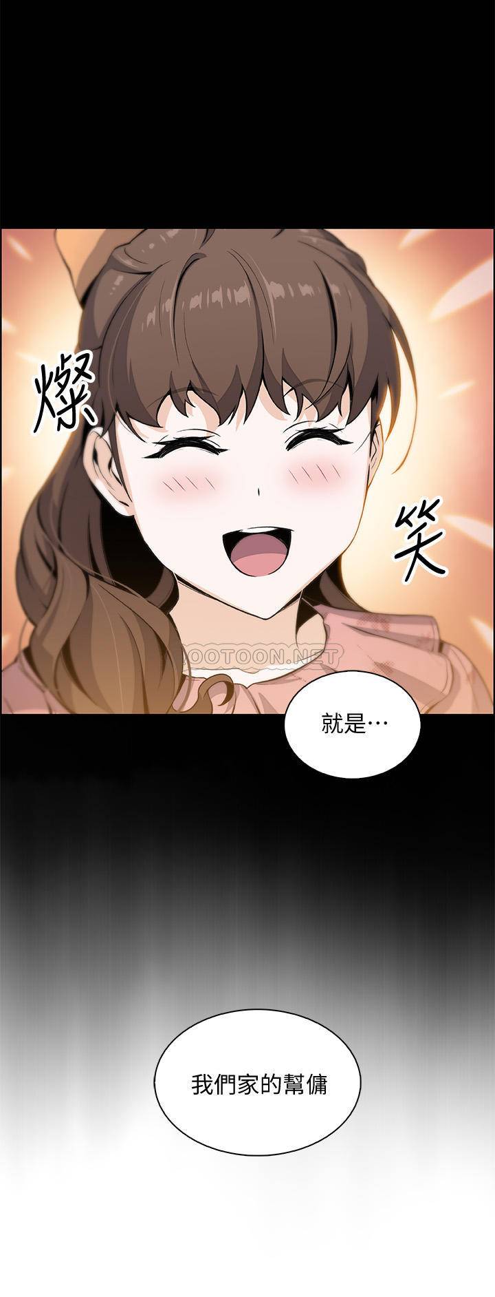 [韩国漫画] 前女友变女佣 爱情,女仆,巨乳大奶#[30P]-29