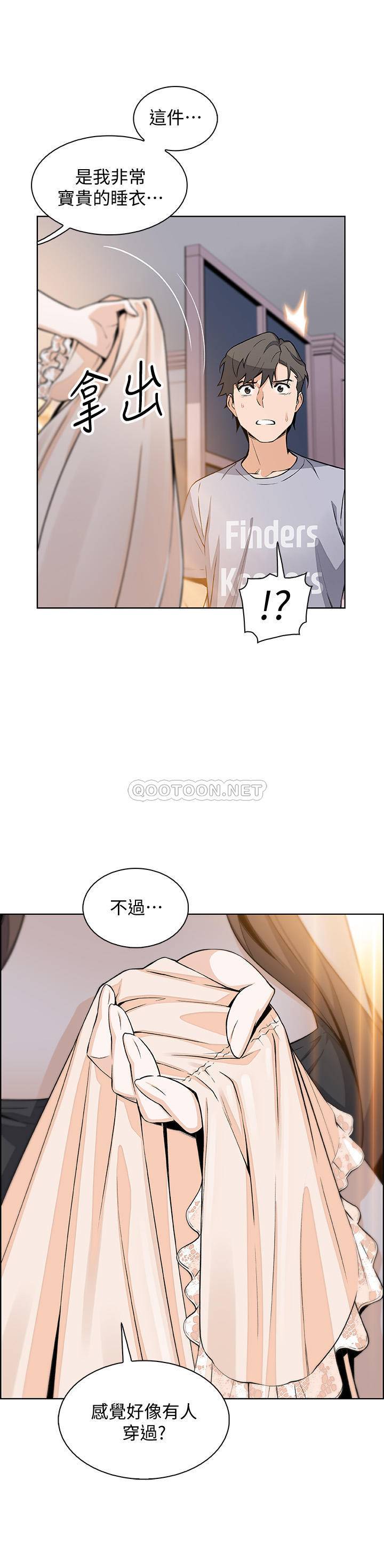 [韩国漫画] 前女友变女佣 爱情,女仆,巨乳大奶#[30P]-3
