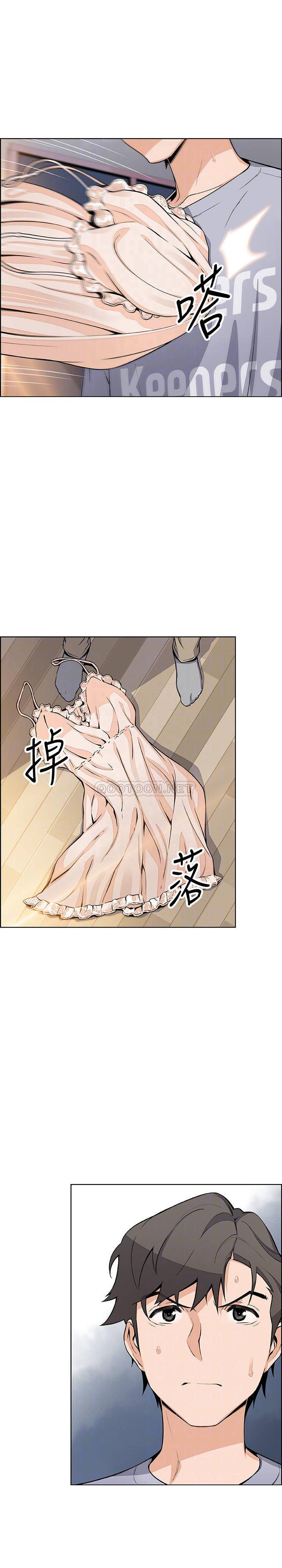 [韩国漫画] 前女友变女佣 爱情,女仆,巨乳大奶#[30P]-6