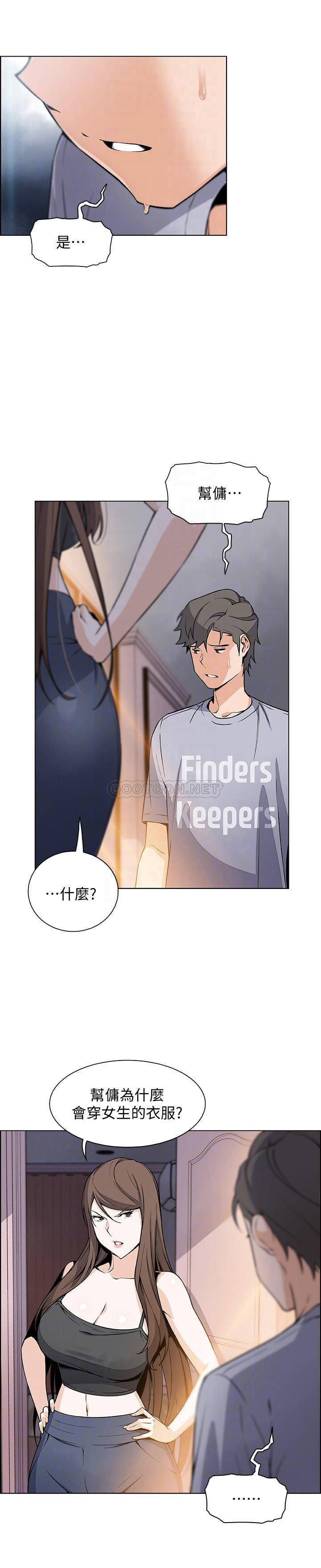 [韩国漫画] 前女友变女佣 爱情,女仆,巨乳大奶#[30P]-8