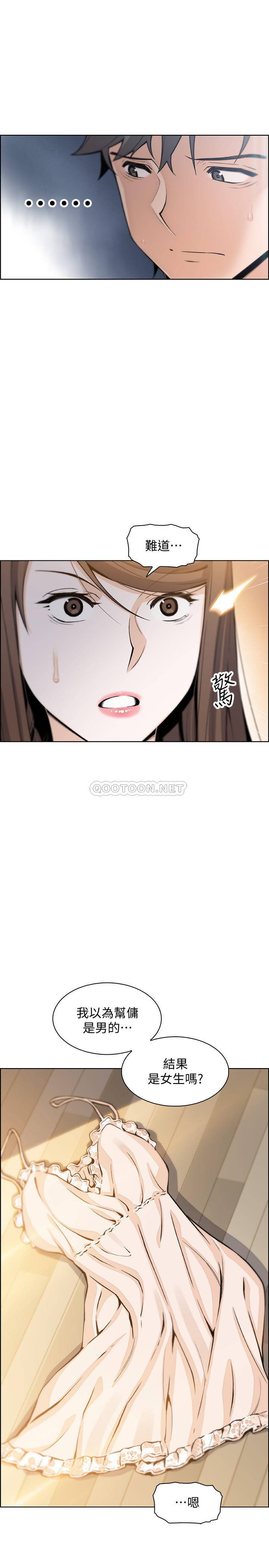 [韩国漫画] 前女友变女佣 爱情,女仆,巨乳大奶#[30P]-9