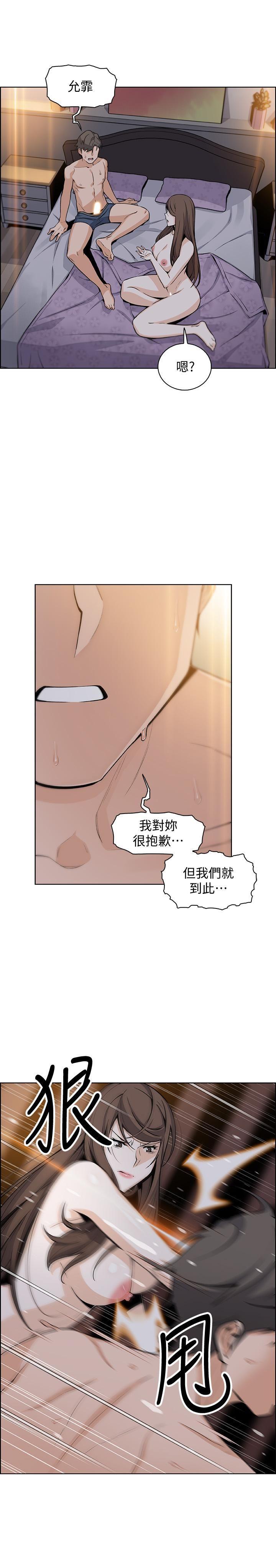 [韩国漫画] 前女友变女佣 爱情,女仆,巨乳大奶#[30P]-1
