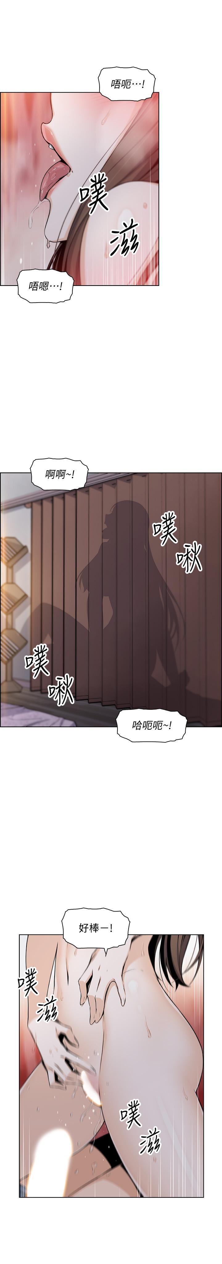 [韩国漫画] 前女友变女佣 爱情,女仆,巨乳大奶#[30P]-13