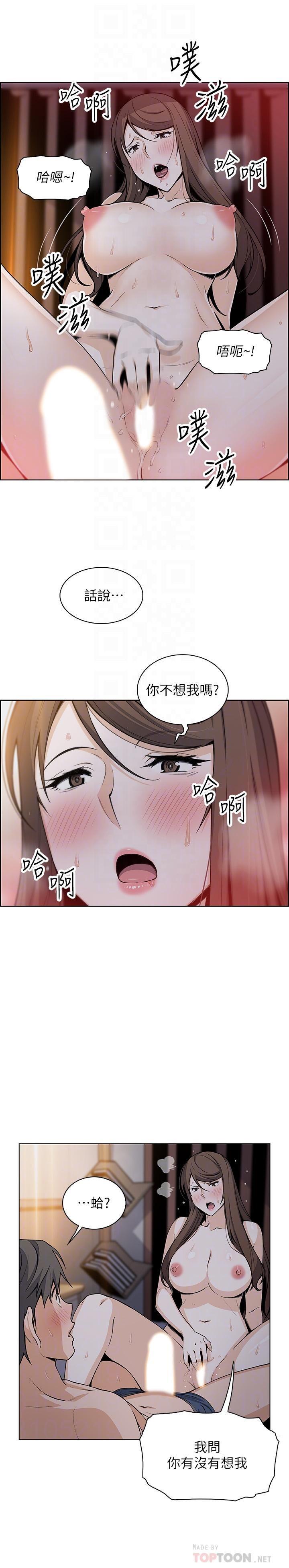 [韩国漫画] 前女友变女佣 爱情,女仆,巨乳大奶#[30P]-14