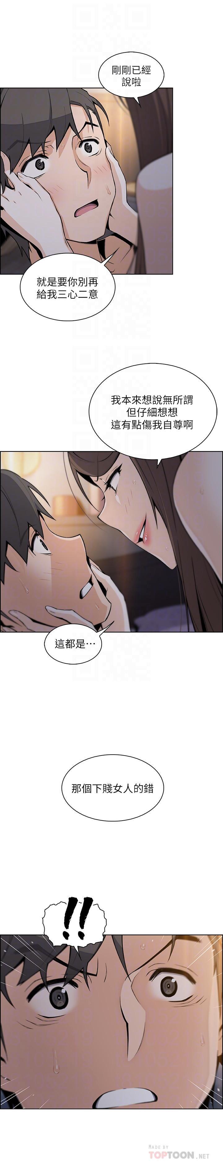 [韩国漫画] 前女友变女佣 爱情,女仆,巨乳大奶#[30P]-16