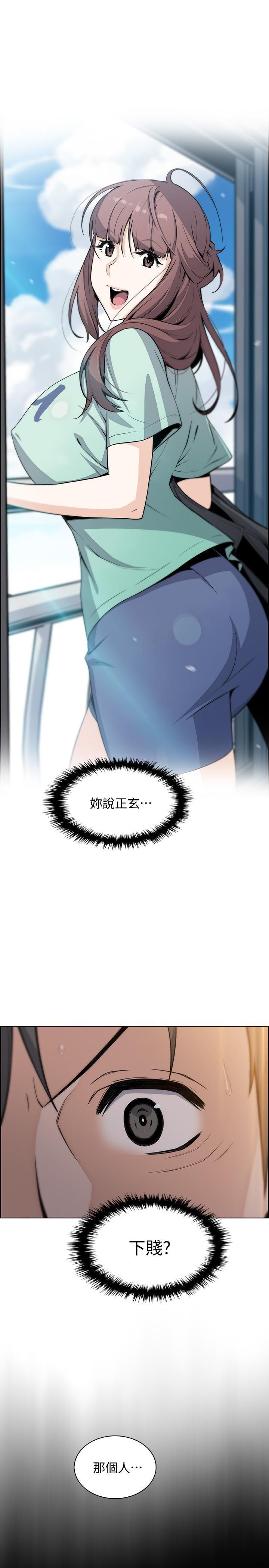 [韩国漫画] 前女友变女佣 爱情,女仆,巨乳大奶#[30P]-17