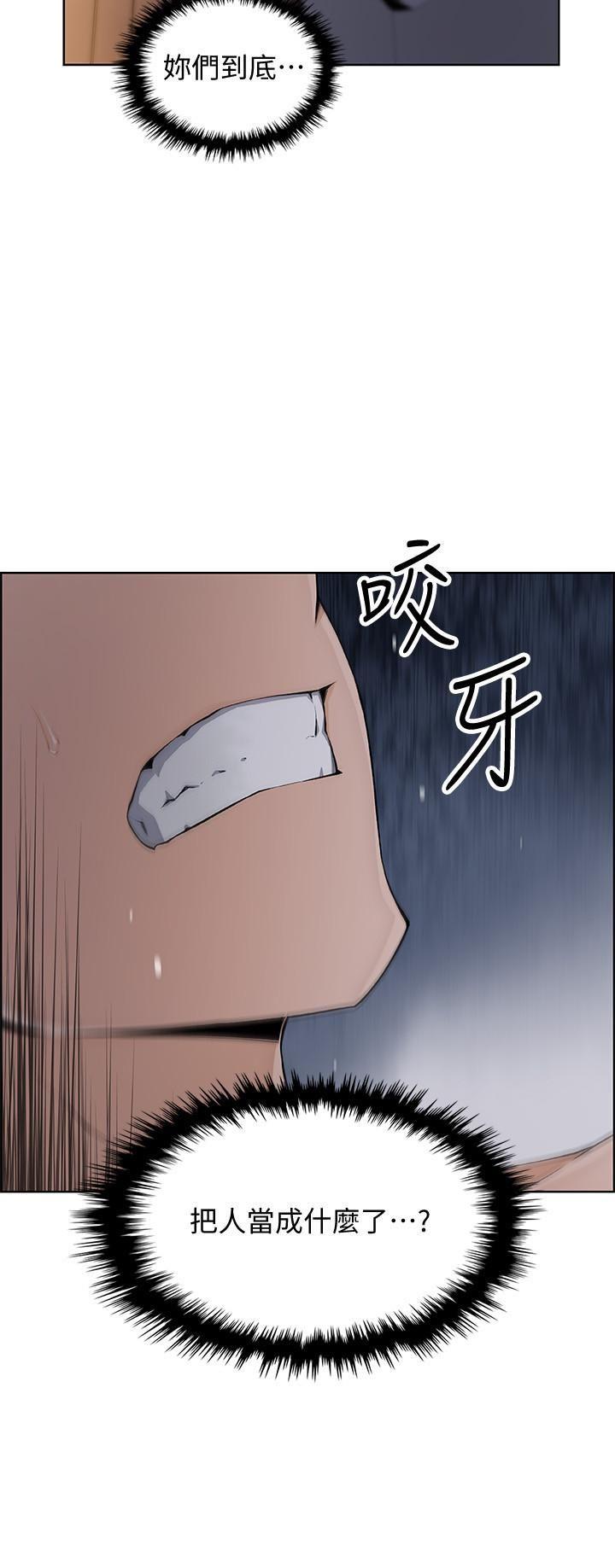 [韩国漫画] 前女友变女佣 爱情,女仆,巨乳大奶#[30P]-20