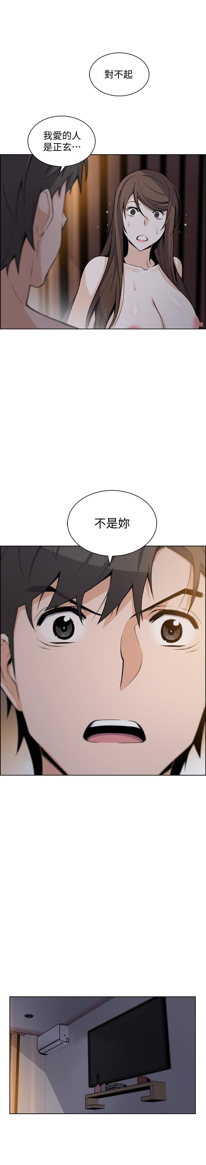 [韩国漫画] 前女友变女佣 爱情,女仆,巨乳大奶#[30P]-23