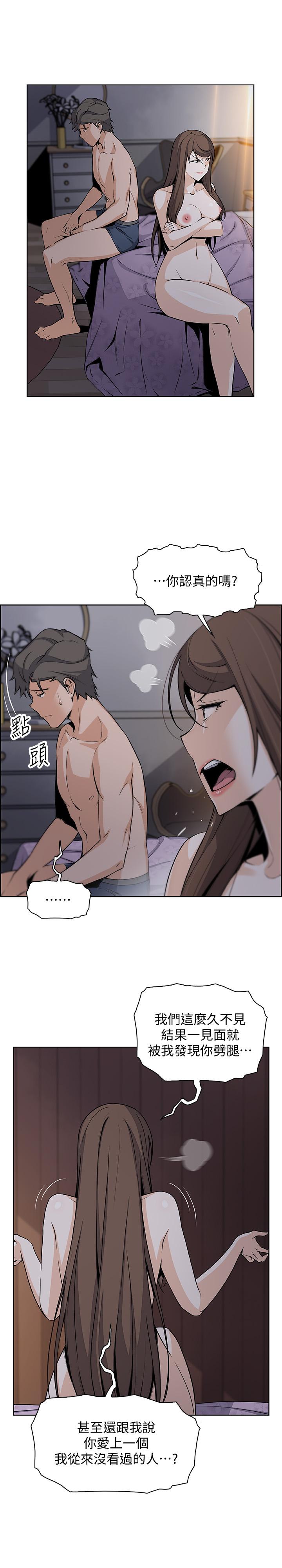 [韩国漫画] 前女友变女佣 爱情,女仆,巨乳大奶#[32P]-1