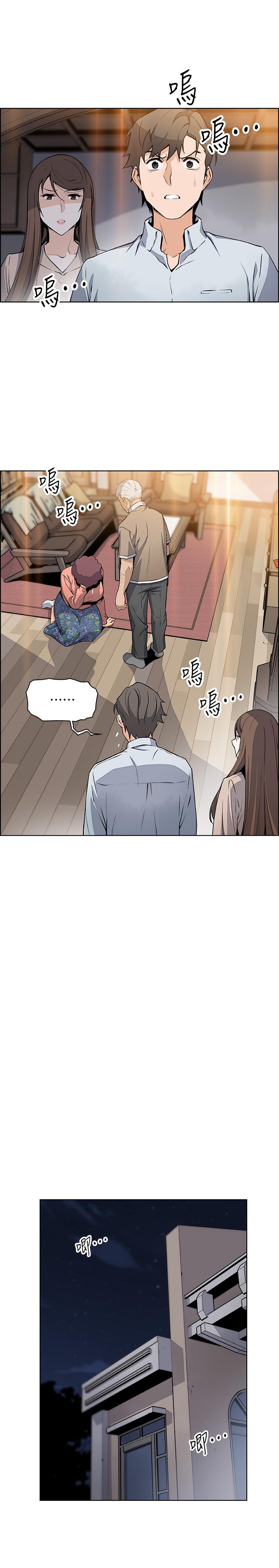 [韩国漫画] 前女友变女佣 爱情,女仆,巨乳大奶#[32P]-15